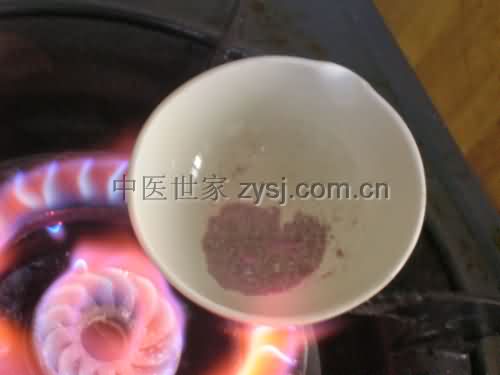 煅龙骨