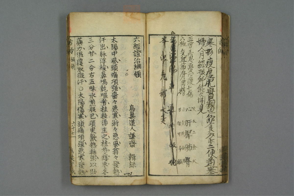 方的(第68页)