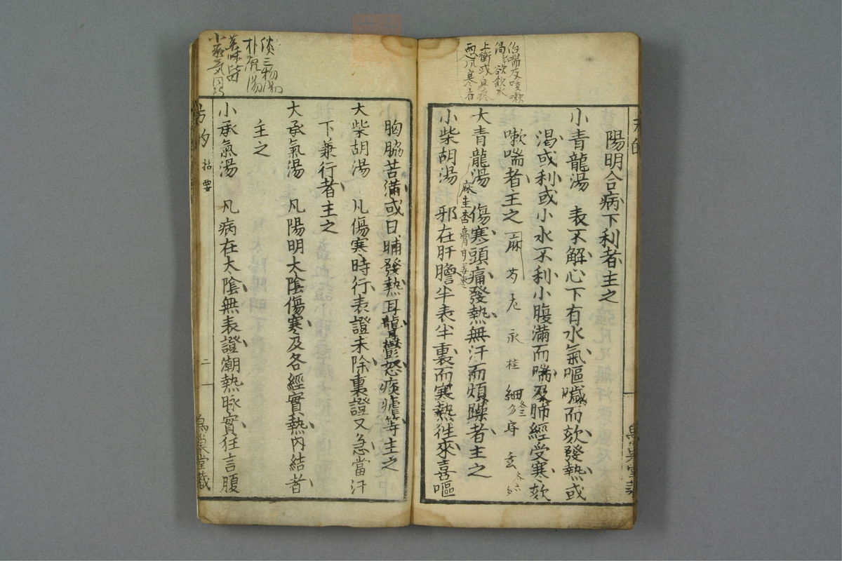 方的(第80页)