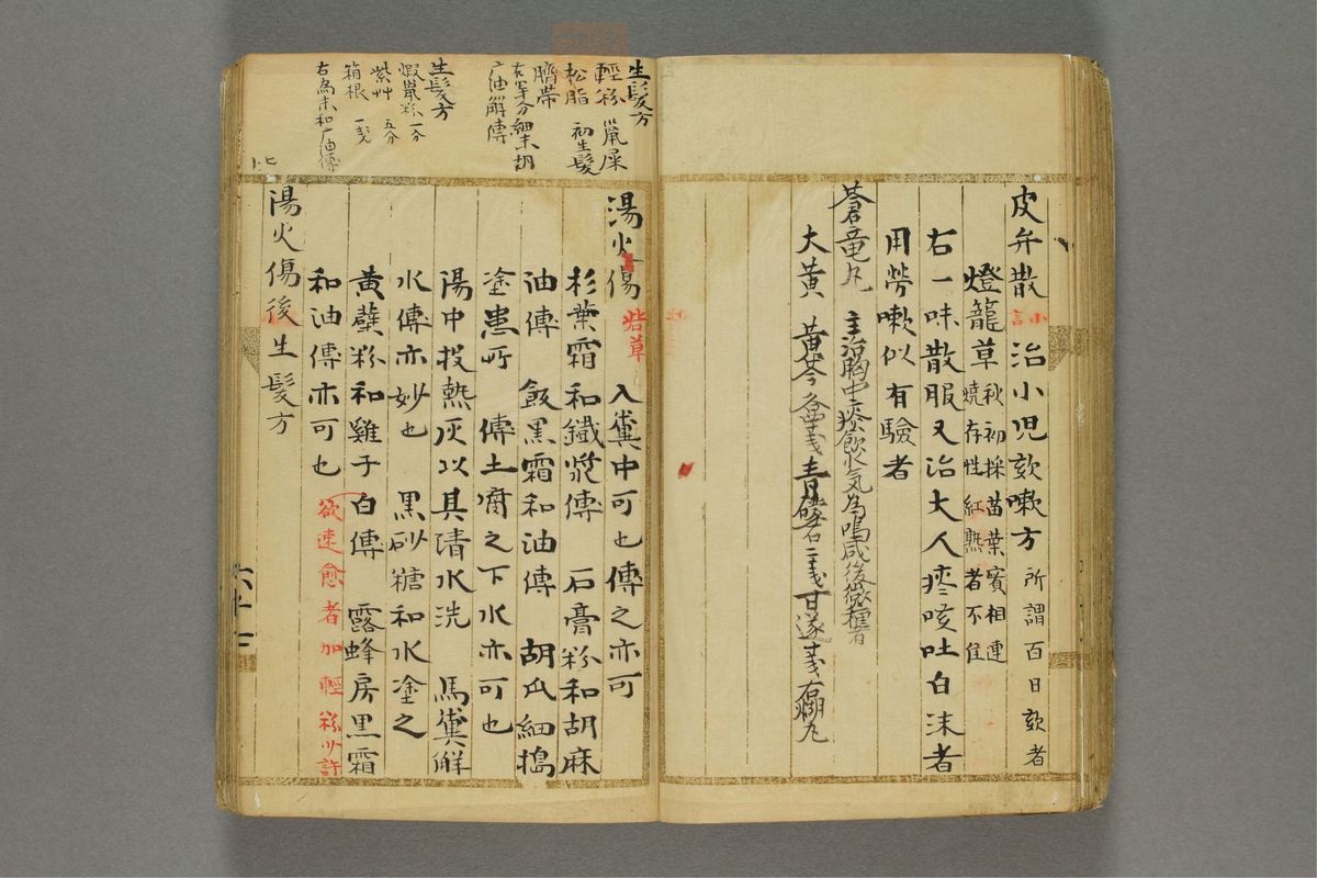 方函(第78页)