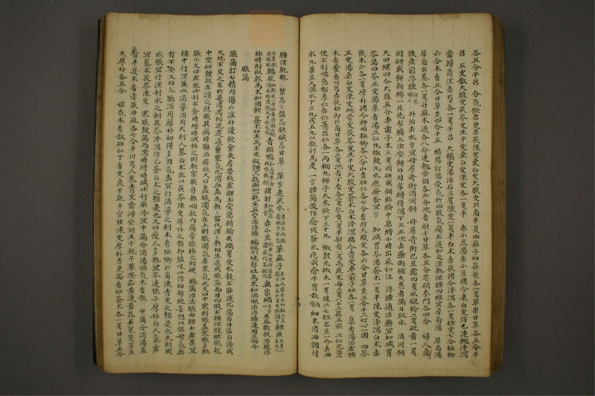 锦莲集(第68页)
