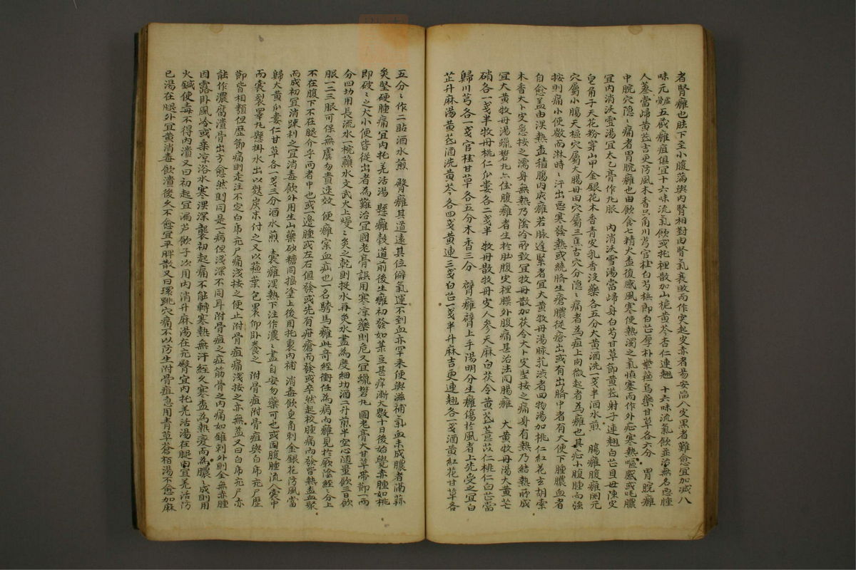锦莲集(第79页)