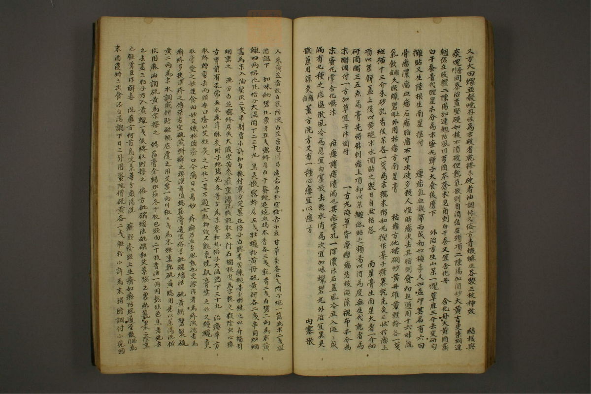 锦莲集(第83页)