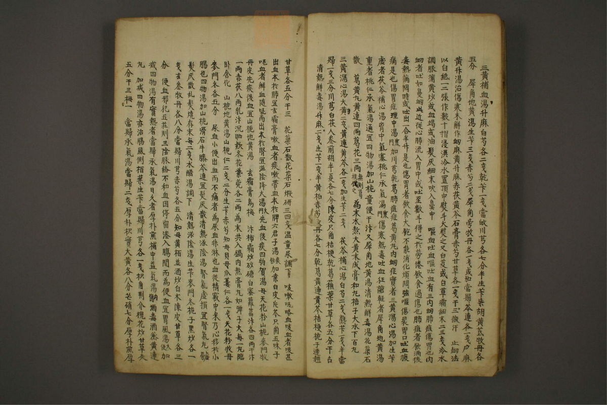 锦莲集(第9页)