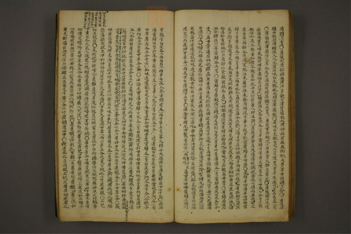 锦莲集(第91页)
