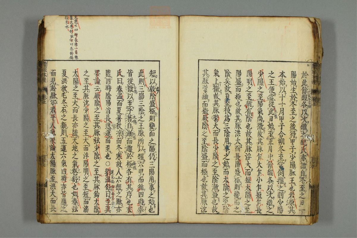 难经本义(第38页)