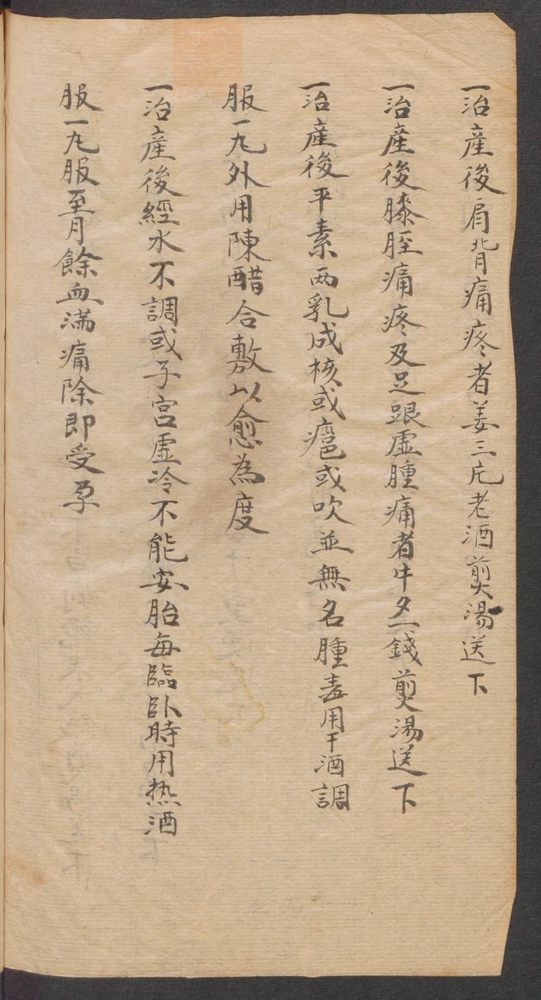 医药书(第66页)