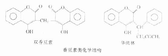 香豆素类