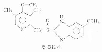 奥美拉唑